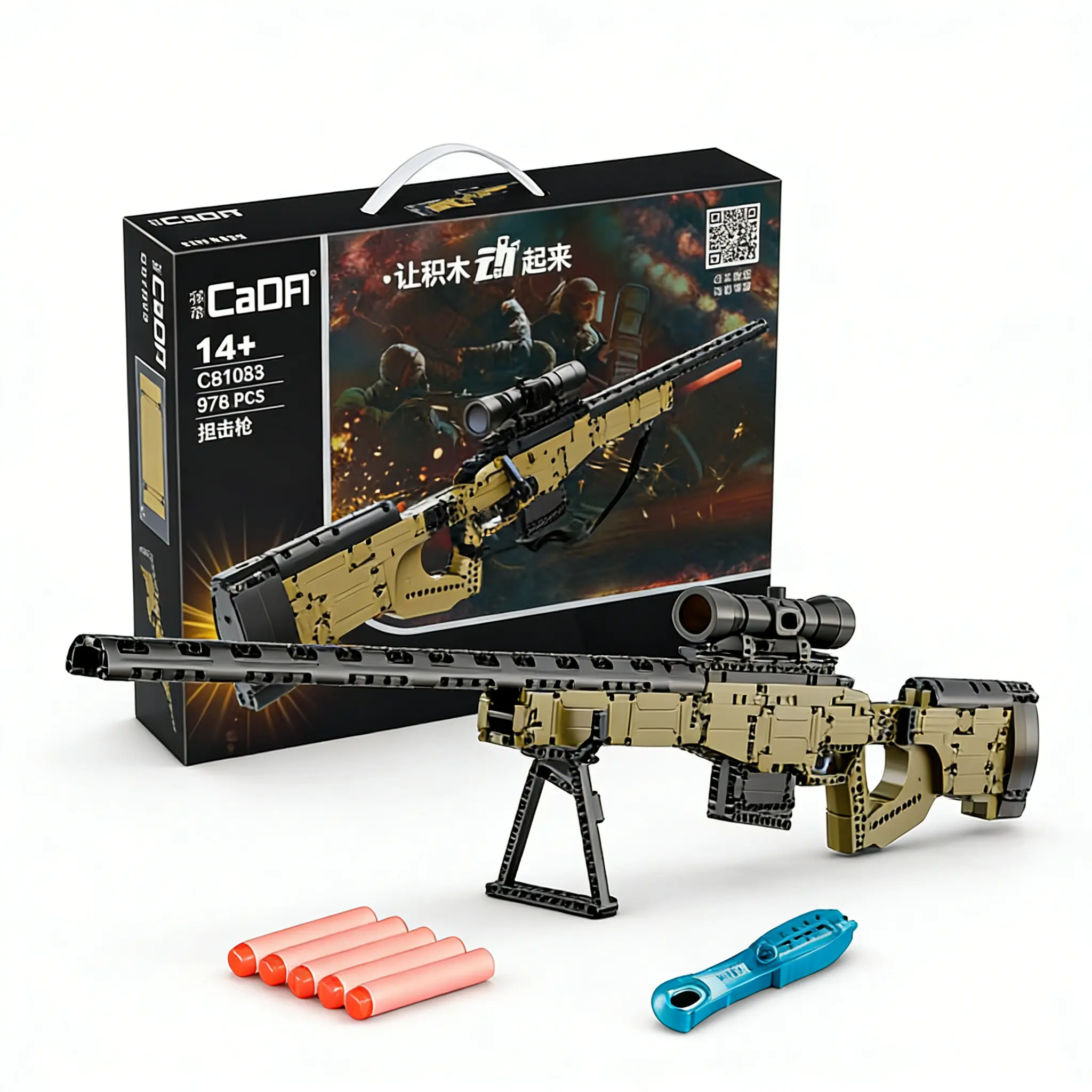44.5in High Fidelity Rubber Band Blaster Building Block Set, 978-Piece Classic Structure STEM DIY Assembling Collectible Toy, Tactical Stress Relief Gift for Ages 12+, Collectibles