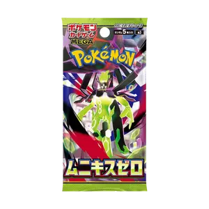 Nihil Zero JAPANESE Booster Pack