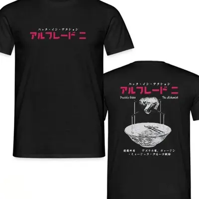 T-shirt Tournée Freddie Gibbs & The Alchemist Alfredo 2025 - Taille S à 5XL, Personnalisable, Neuf