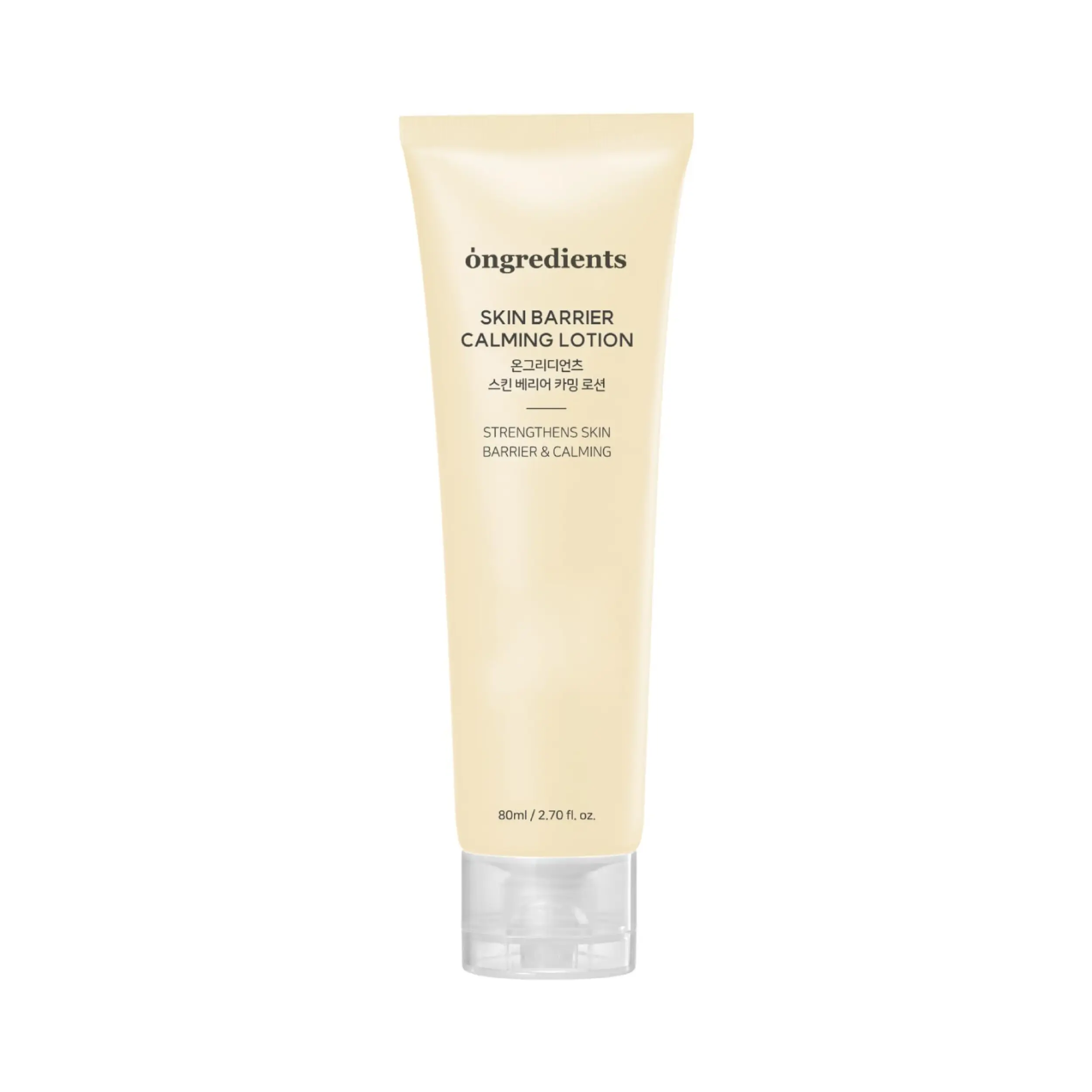 [Ongredients] Skin Barrier Calming Lotion 80ml - Lightweight Moisturizer for Dry, Sensitive Skin | Centella, 9-Peptide Complex, Glucose, Soothing, Calming, Hydrating | Vegan, Korean Skin Care