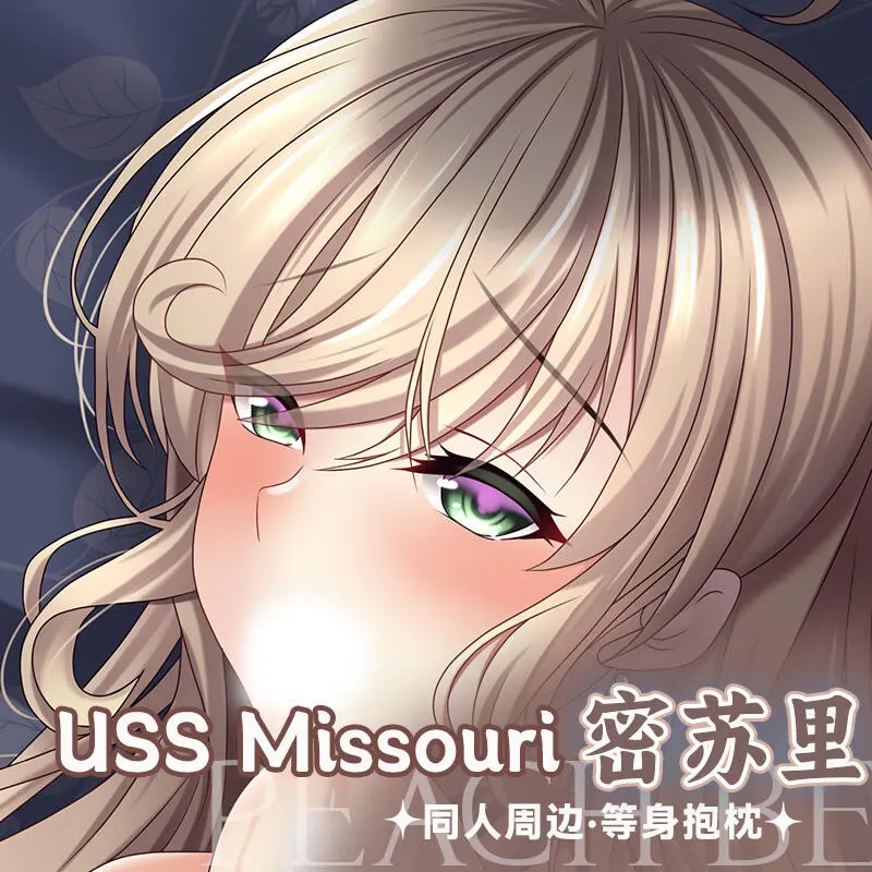 Anime Warship Girls USS Missouri  Double-Sided Print Hing Body Pillowcase Otaku Cosplay Pillow Cover