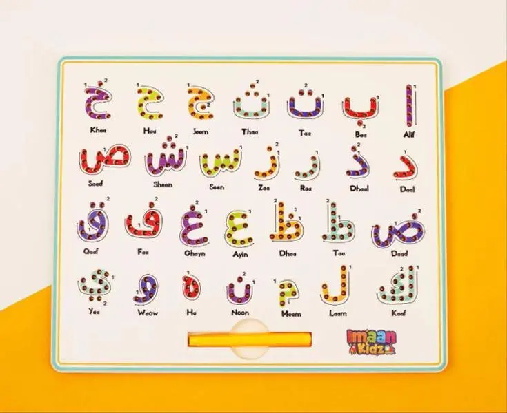 Arabic Alphabet Magpad By Darussalam