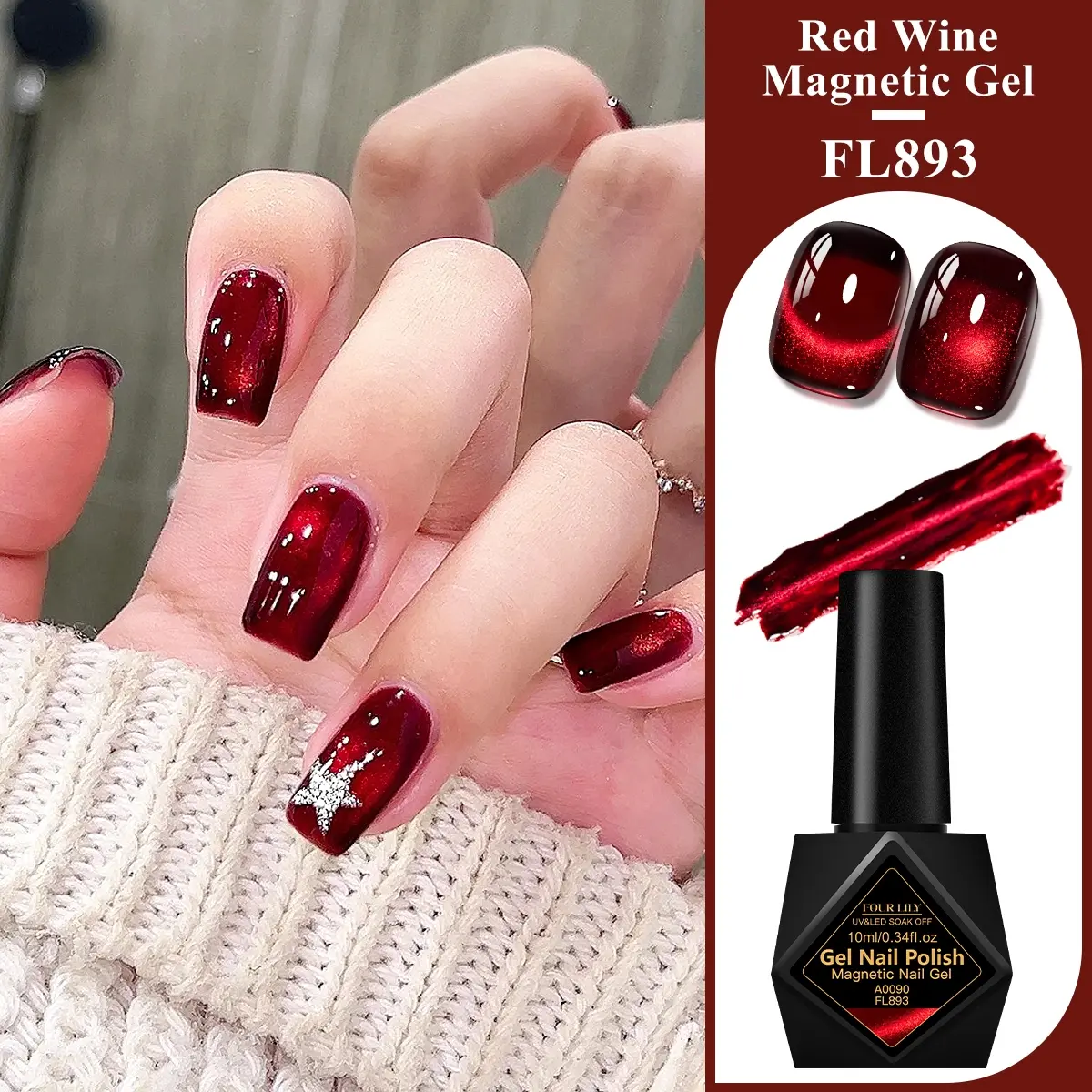 FourLily 10ML Wine Red Cat Eye Gel Nail Polish, High Quality Polish, Glass Bead Cherry Wine Red Cat Eye Effect, Nail Art Supplies, Gel Polish for Home Salon Manicure, Uv Gel, Gel for Nails