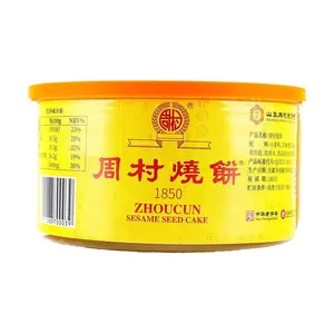 ZHOUCUNSHAOBING Crispy Sesame Flatbread - Savory Shandong Specialty, Authentic Chinese Old Brand, 80g