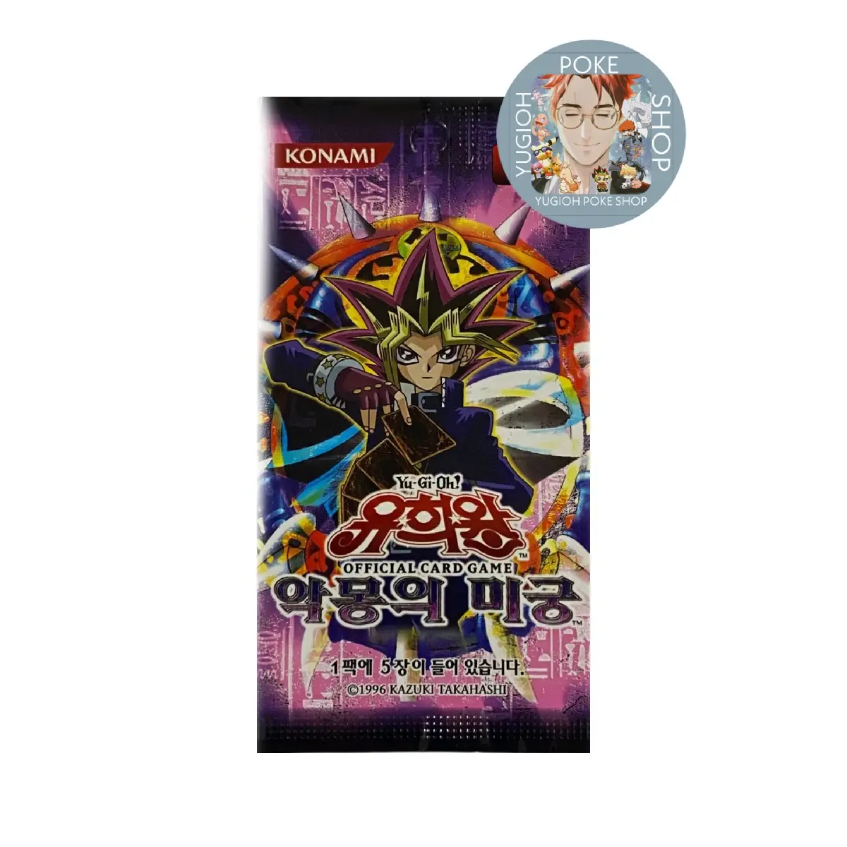 Yugioh Labyrinth of Nightmare Booster Pack Korean Version - TikTok Shop Yugioh Labyrinth of Nightmare Booster Pack Korean Version - TikTok Shop