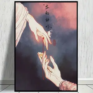 1 Count Canvas Print Poster, Romantic Anime Aesthetic Chinese Animation Heavenly Official's Blessing, Modern Home Bedroom Bathroom Wall Art, Durable Non-Fading Decorative Canvas Painting (12x18 inches) Without Frame