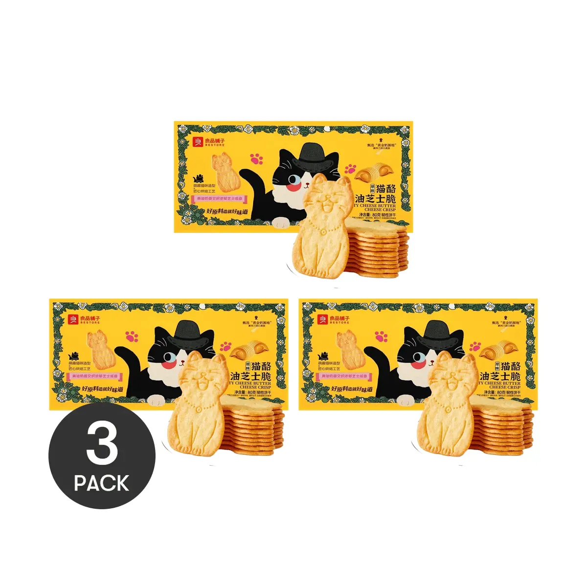 3 Pack BESTORE Kitty Cheese Butter Crisp Biscuits 2.82oz Each - Chinese Snack, Cute Cat Shape, Crunchy