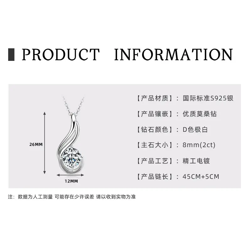 Elegant Line Pendant [K Platinum]