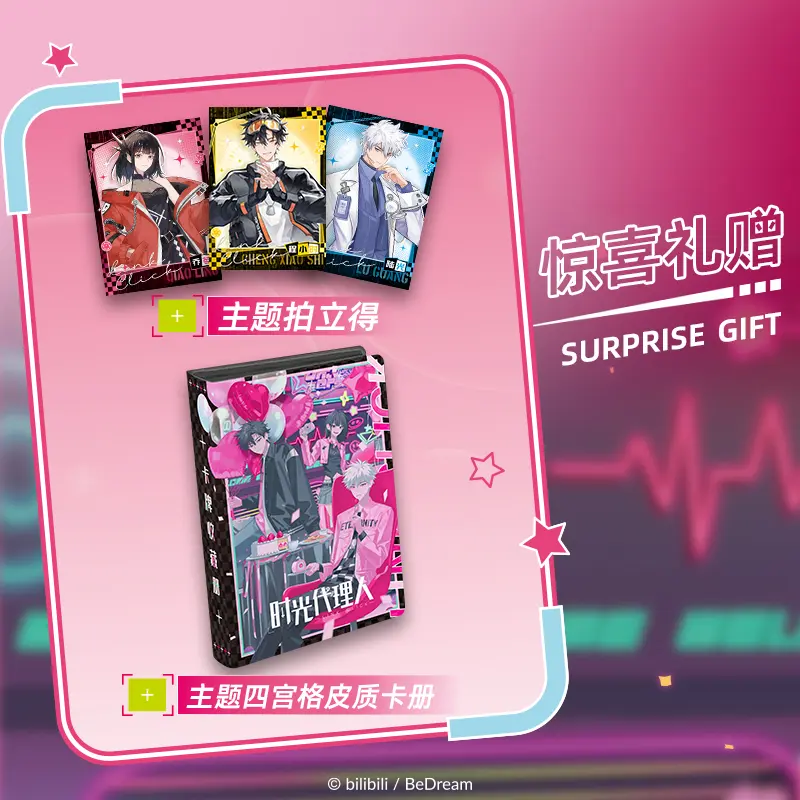 Cardfun 20 Packs Linkclick Future Time Episode Collectible Trading