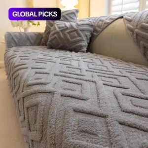 Solid Color Geometric Pattern Sofa Cover, 1 Count Non-slip Soft Sofa Mat, Sofa Protector for Home Living Room, Bedroom Accessories #GLOBAL PICKS