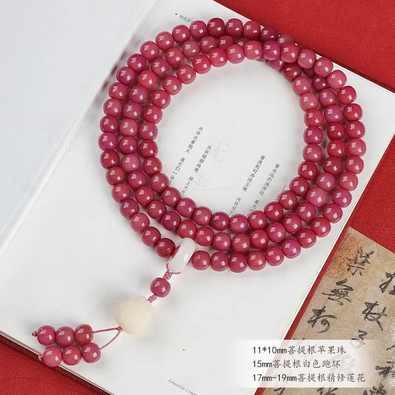 Twilight Weaving Star [108 Design]