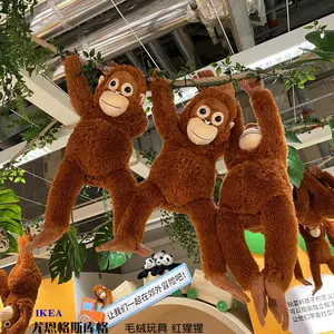 66cm Cartoon Gorilla Plush Toy Chimpanzees Monkey Soft Stuffed Doll Backpack Car Bag Room Decor Kid Gift