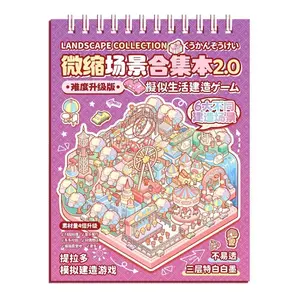 New PET Miniature Scene Collection Visual Stacking DIY Landscape Sticker Book 3D Cartoon 3D Pocket Cabin Scene Stickers Kids