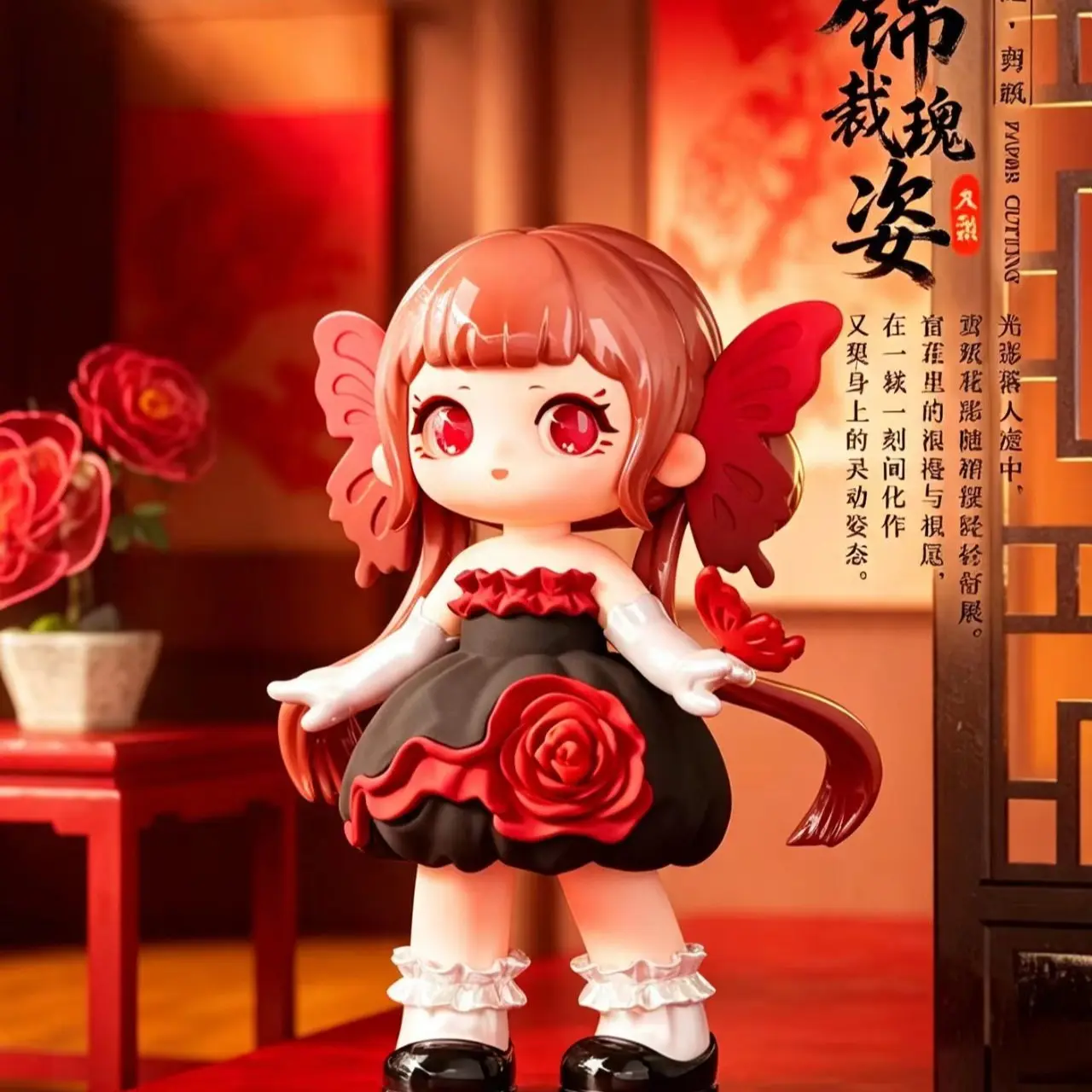 ZIYULI-Charm Of Forgotten Dream Series Figures