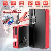 20000mAh Car Jump Starter