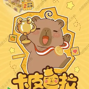 Capybara collection card box