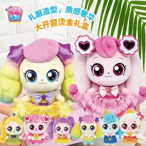 InStockTeenieping Magic Party Plush Toy Series Love Good Luck Doll Cartoon Girl Doll Children'S Toy Birthday Gift Christmas Gift  diamond painting   jasmine crochet  loc sprinkles  silly bandz solid wood dowel