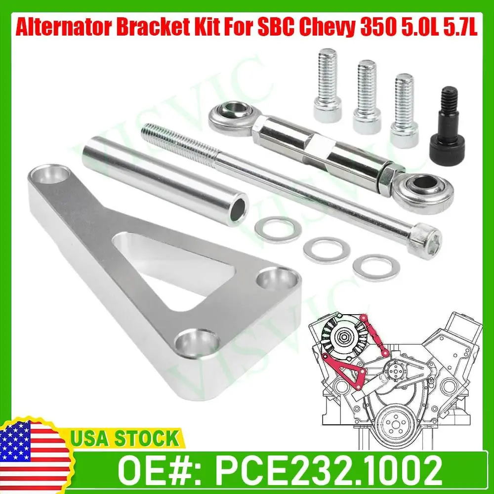 Long Water Pump Polished Aluminum Alternator Bracket Kit For Small Block Chevy