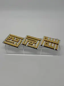 Arabic Ramadan Date Jar – Bismillah Ar Rahman Al Raheem Acrylic Snack Container | Islamic Eid Decor | Muslim Kitchen & Iftar Table