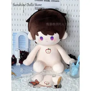 Cute Caleb Love and Deepspace Anime Soft Plush Stuffed Doll Body 40CM Dress Up Toys Sitting Posture Figures Pillow Gift