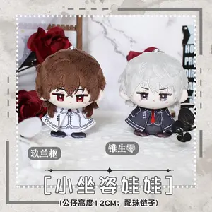 Vampire Knight Clan Kaname Kiryu Zero Cute Plush Pendant Keychain Toys for Kids Gifts 12cm Stuffed Anime Bag Decor Pendant Dolls