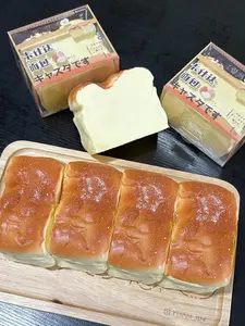 Squoomi Realistic Bread Squishy Toy Slow Rising Soft Squeeze Stress Relief Sensory Fidget