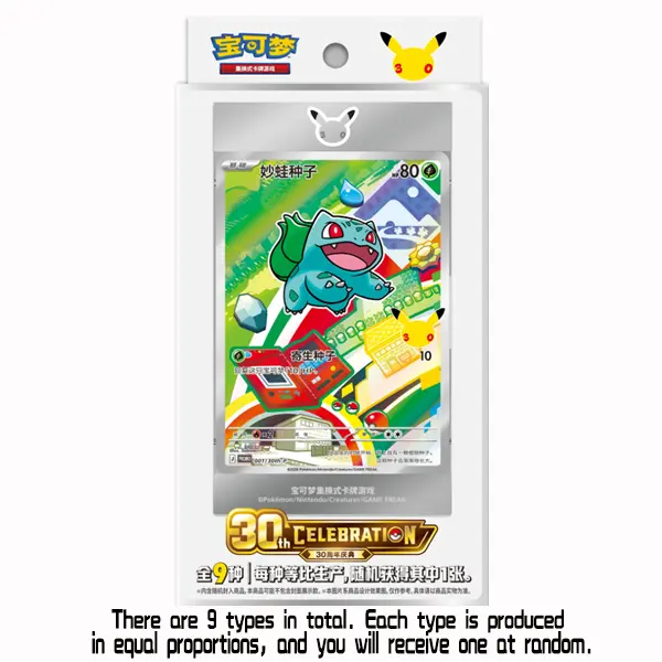 pokemon 25th anniversary japanese - TikTok Shop pokemon 25th anniversary japanese - TikTok Shop