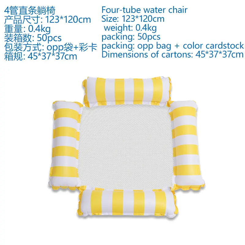 Yellow four-tube (straight stripes)