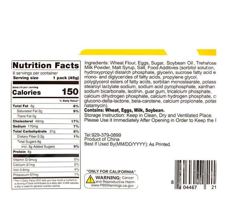 Success Tiger Skin Cake, 6 pieces, 270g/pack, Perfect for Breakfast Afternoon Tea Christmas New Year Celebrations Gatherings Camping Picnics Business Trips Travel