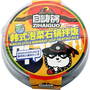 ZHG Zihaiguo Self-Heating Rice Pot Instant Meal Series (Kimchi Bibimbap / Mushroom Konjac Claypot / Kung Pao Vegan Chicken Claypot)