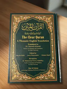 The Clear Quran (Hardcover) – A Thematic English Translation by Dr. Mustafa Khattab