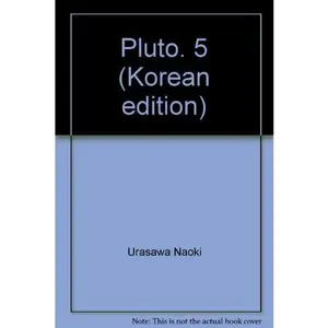 USED-Pluto. 5 (Korean edition) by Naoki Urasawa (Paperback)