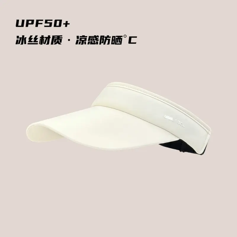 Small standard ice silk [beige]