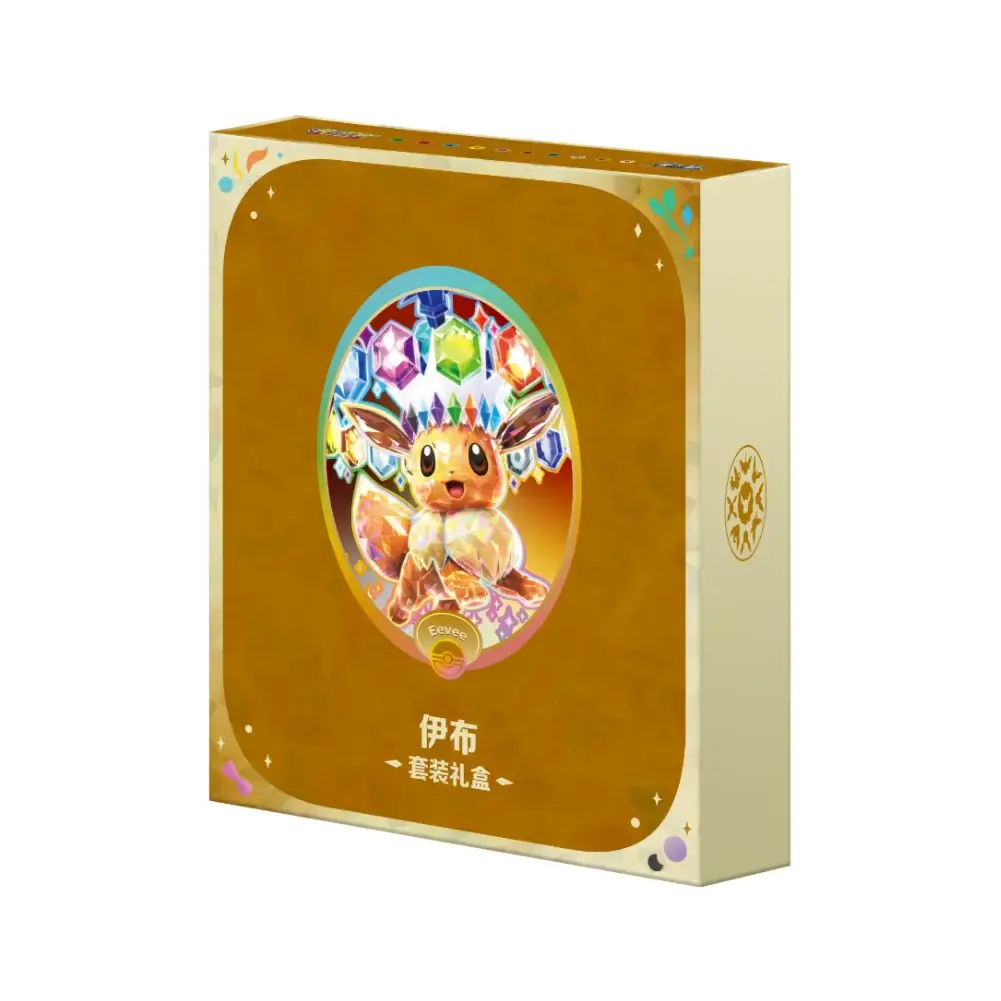 Pokémon TCG Simplified Chinese Crystal Gathering Collection Binder Box (CSV9.5C) - Eeveelution Gift Box with 8 Boosters, Artwork, Sylveon Card, Chase Card