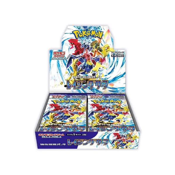 the infinity chasers booster box Yu-Gi-Oh! The Infinity Chasers Booster Box main image 0