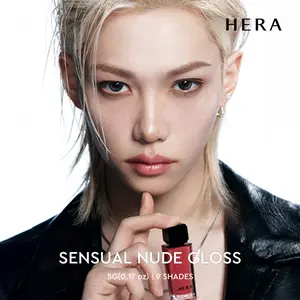 [HERA Official] SENSUAL NUDE GLOSS  – Volumizing Korean Lip Gloss for Smooth, Fuller-Looking Lips | Sheer & Glossy Finish, Non-Sticky, Moisturizing & Hydrating