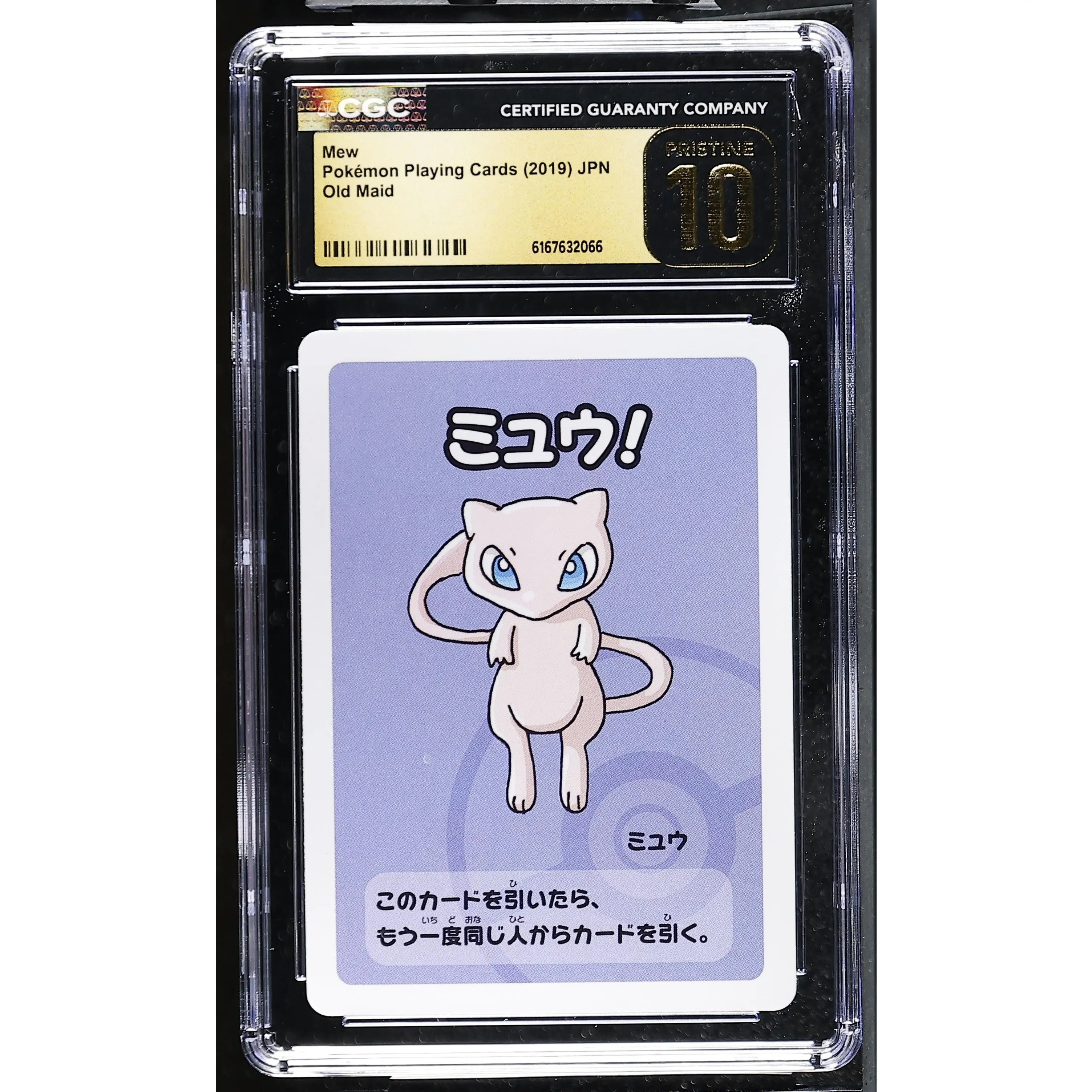 Mew Japanese Old Maid CGC Pristine 10 Pokemon