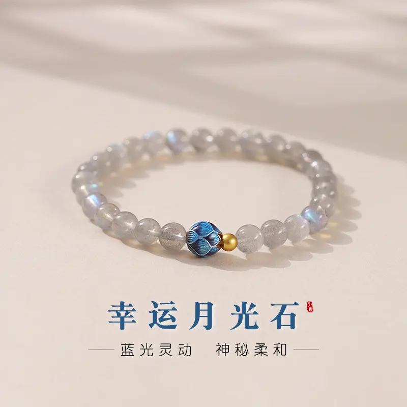 Niche Gray Moonstone Lotus Bracelet Light Luxury High-end Gourd Moonstone Bracelet Women's Gift Moonstone Bracelet Right Hand