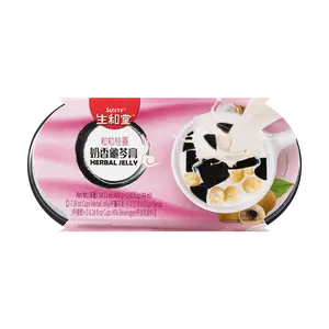 SUNITY Milk Fragrance Guilinggao (Herbal Jelly) - 2 Cups (444g) - Authentic Chinese Dessert, Refreshing & Cooling