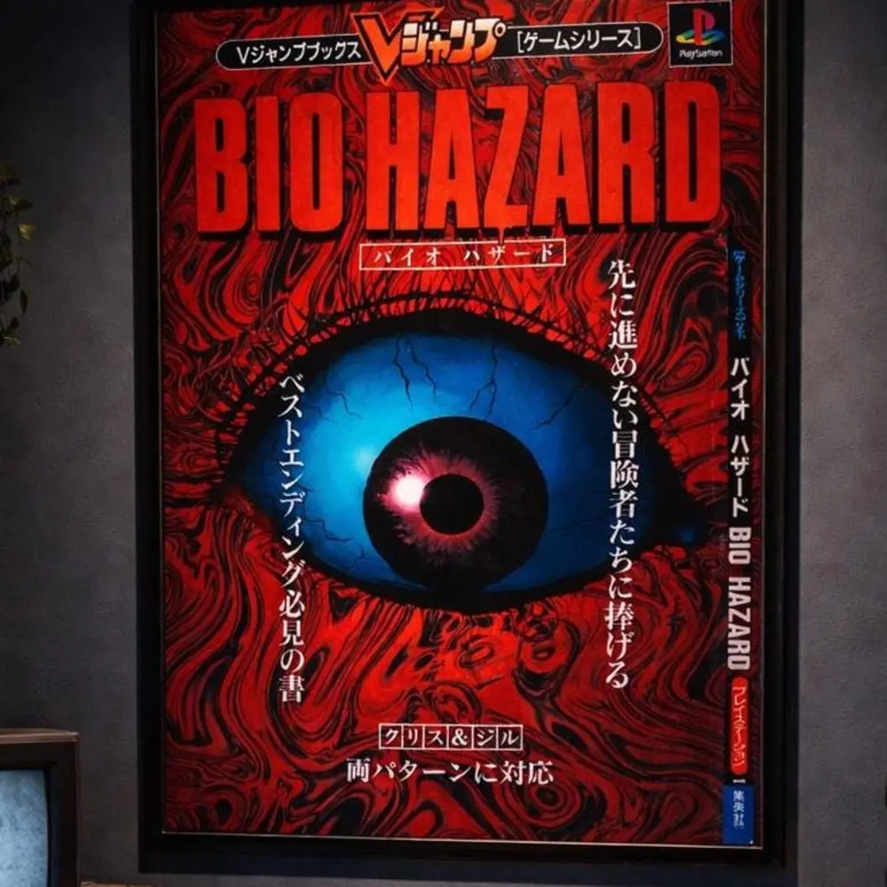 Resident Evil Biohazard Playstation Retro Videogame Poster | Horror Matte Vertical Poster