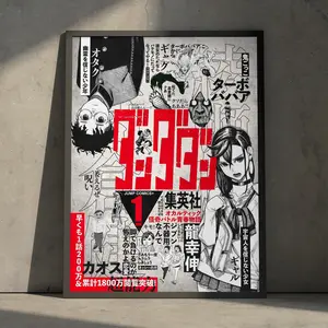 [ ANIME POSTER UNFRAMED - SALE UP TO 45% ] Dandadan Anime Manga Poster Art Print, Ken Takakura Okarun & Momo Ayase Vintage Minimalist Japanese Wall Decor, New Gen Anime Aesthetic, TikTok Viral Anime Poster, Otaku Room Decor, Birthday Gift for Anime Fan