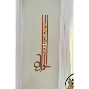 Modern “Alhamdulillah” Wall Art – Layered Wooden & Gold Acrylic Décor – Handmade Islamic Calligraphy – Free U.S. Shipping