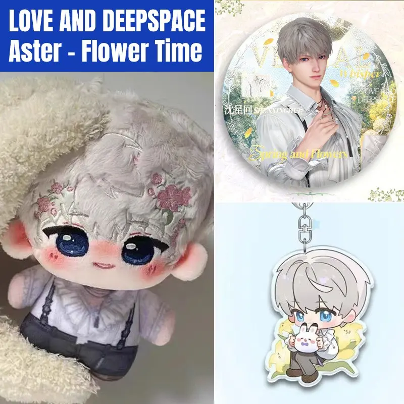 3pcs,  Alien Stage Anime Plush Doll + Badge + Keychain, Collectible Stuffed Character Figure, Premium Soft Toy - Keychain Bag Car Charm, Desk Shelf Room Decor, Birthday Christmas Valentine Party Gift for Anime Fans Teens