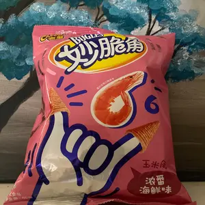 Cheetos x Bugles Seafood Corn Chip
