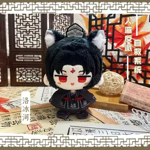 Stuffed 12cm The Scum Villain's Self-Saving System Shen Qingqiu Luo Binghe Shang Qinghua Mobei-jun Plush Toys for Kid Fans Gifts