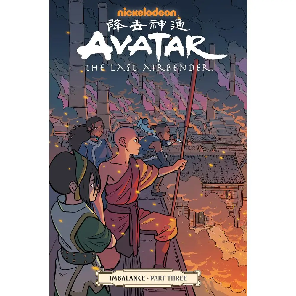 USED Book - Avatar: The Last Airbender--Imbalance Part Three by Erin Hicks, Faith (Paperback) - english