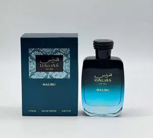 AILIBOTE Hawas MALIBU For Him - Eau de Parfum Spray (100ML), hawas cologne for men