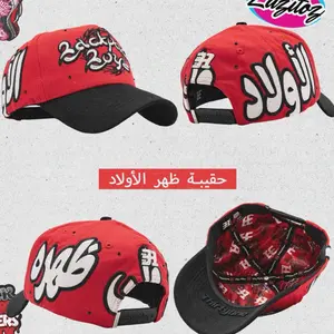 Back pack red ( gorra y llavero)