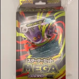 Pokémon Mega Starter Set, Japanese Sealed 60-Card Deck with Mega Gengar
