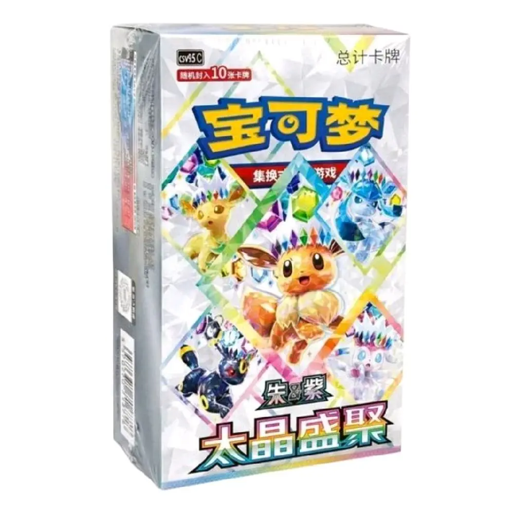 Chinese Terestrial Gathering Slim Booster Box!